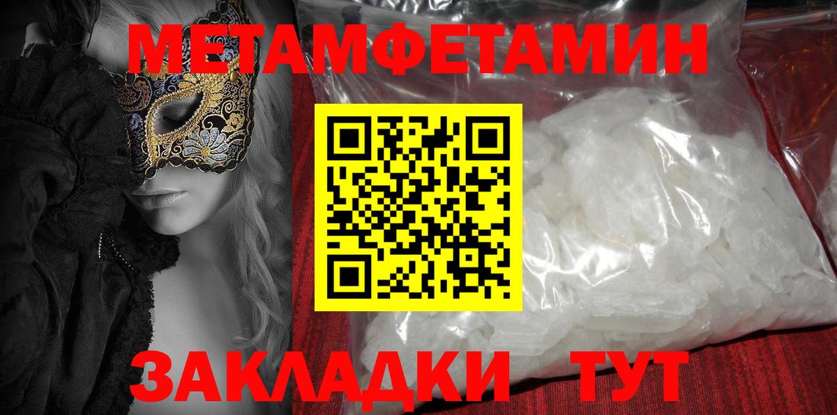 Амфетамин VHQ  blacksprut ссылки  Дзержинск  Вход с VPN  АМФ 