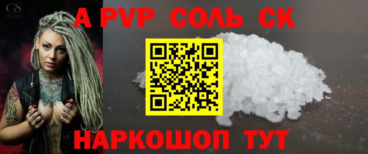 APVP СК КРИС Дзержинск