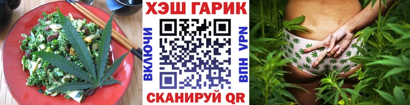 даркнет сайт Дзержинск это телеграм Печенье с ТГК конопля блэк спрут онион