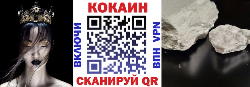 МЕГА ТОР  Дзержинск  Кокаин Эквадор 