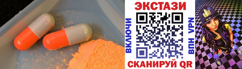 Экстази Дубай  Дзержинск 