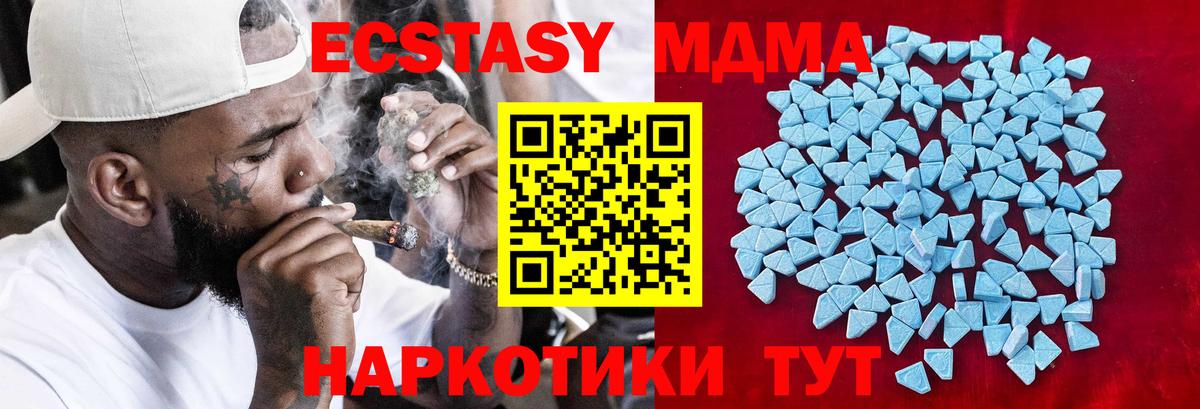Ecstasy XTC Дзержинск