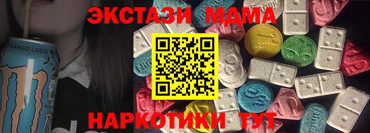 Ecstasy Punisher  Вход с VPN  ЭКСТАЗИ ешки  Ecstasy  Дзержинск 
