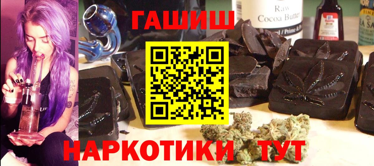 ГАШ гарик  Вход с VPN  ГАШ Premium  Дзержинск 