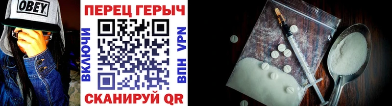 Героин герыч  Дзержинск 