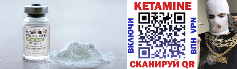 КЕТАМИН ketamine  shop Telegram  Дзержинск  кракен  