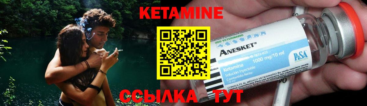сайты даркнета как зайти  Кетамин ketamine  Кетамин ketamine  Вход с VPN  Дзержинск 