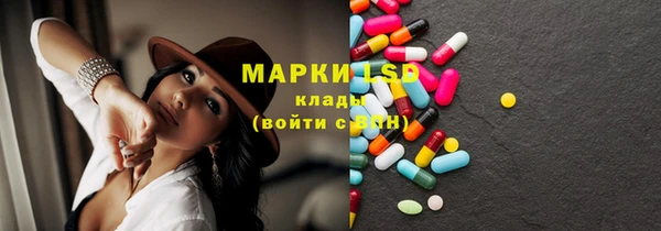 меф Абинск