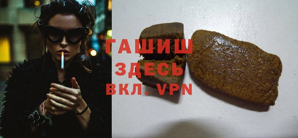 меф Абинск