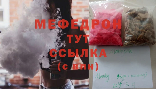меф Абинск