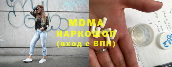 молекула духа Алексеевка