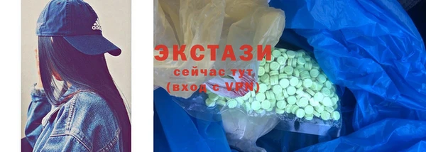 трава Абаза