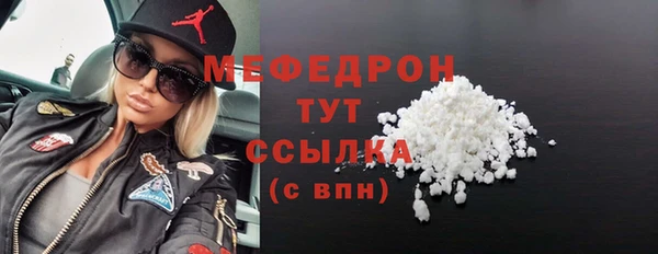 меф Абинск