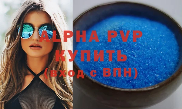 трава Абаза
