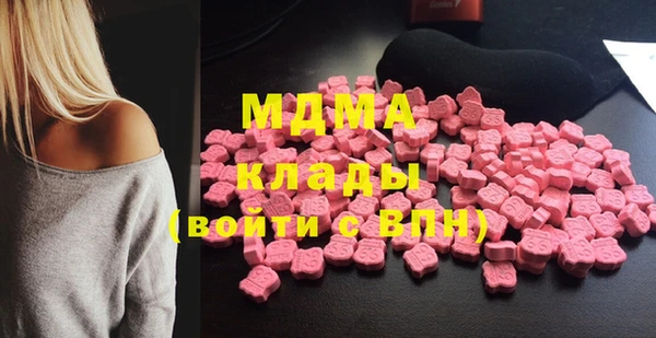 мдма Алексин