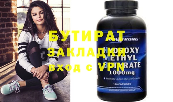 меф Абинск
