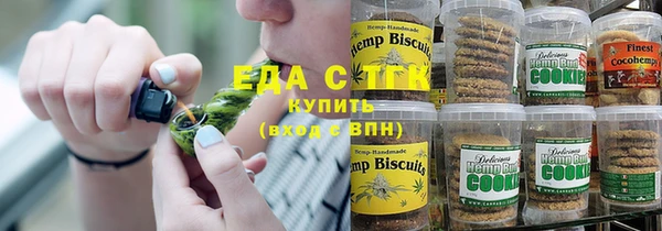 меф Абинск