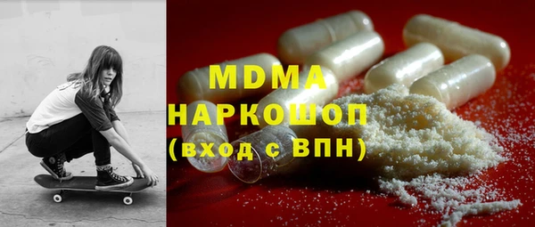 мдма Алексин