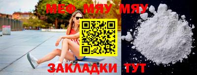 экстази Кунгур