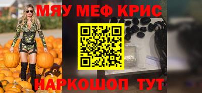 экстази Кунгур