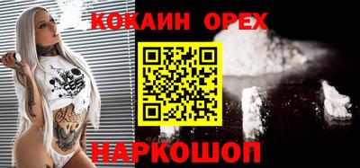 мескалин Кумертау