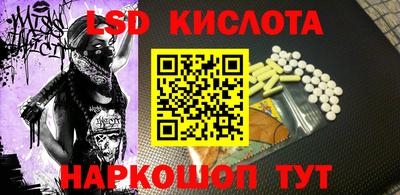 мескалин Кумертау