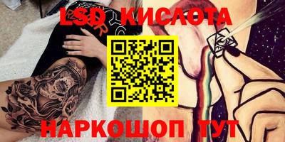 экстази Кунгур