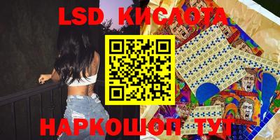 экстази Кунгур