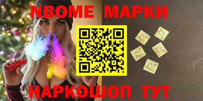 мескалин Кумертау