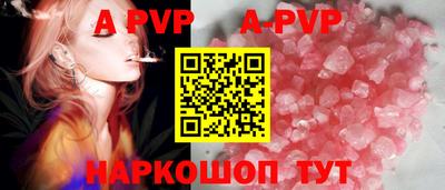 мескалин Кумертау