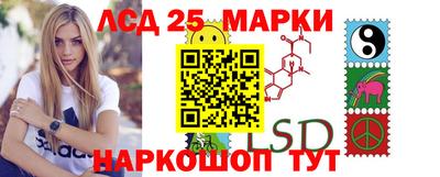 мескалин Кумертау
