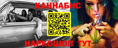 мескалин Кумертау