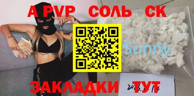 экстази Кунгур