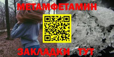 мескалин Кумертау