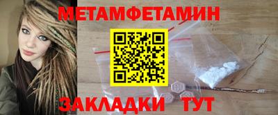 мескалин Кумертау