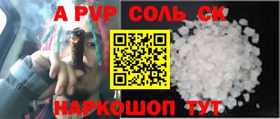 экстази Кунгур