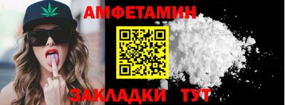 экстази Кунгур