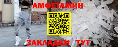 мескалин Кумертау
