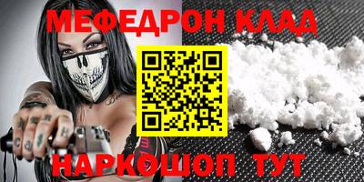 прущая мука Кулебаки