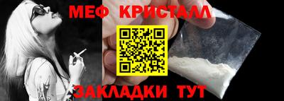 мескалин Кумертау