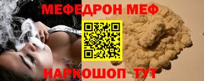 прущая мука Кулебаки