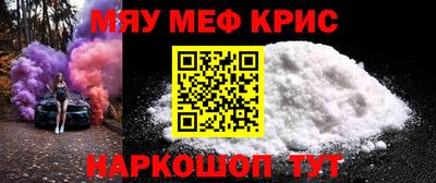 мескалин Кумертау