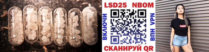 ЛСД экстази кислота  Дзержинск 