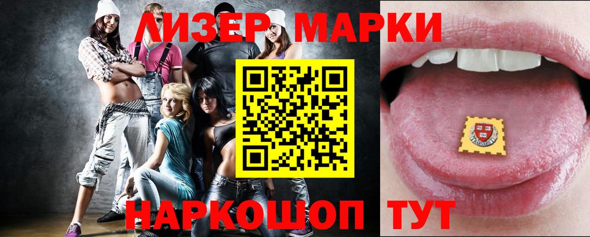 ЛСД экстази кислота Дзержинск