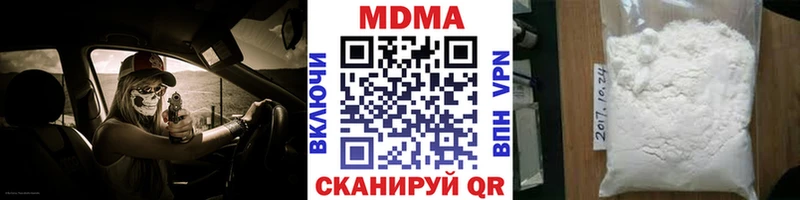 MDMA кристаллы  MEGA зеркало  Дзержинск 