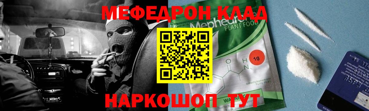 МЕФ  Дзержинск