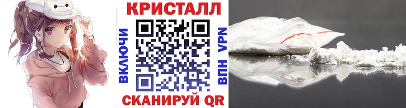 Метамфетамин винт  где можно купить наркотик  Дзержинск 