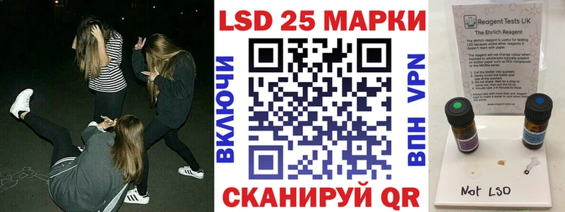 Марки NBOMe 1,5мг Дзержинск