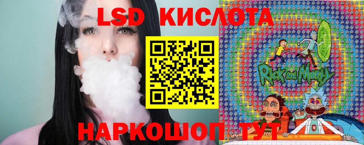 Наркотические марки 1,8мг  Вход с VPN  купить   Дзержинск 