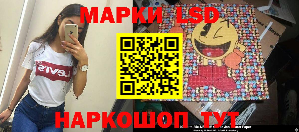 Марки NBOMe 1,5мг Дзержинск